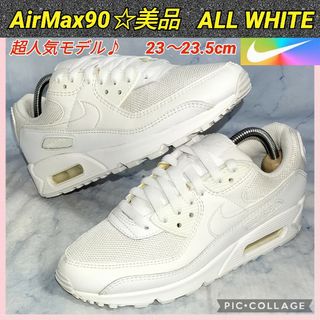 ナイキ(NIKE)の【美品★セール！】ナイキ エアマックス90 ウィメンズ エッセンシャル ホワイト(スニーカー)