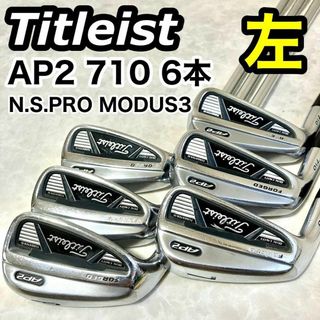 【希少レフティ】タイトリスト AP2 710 5-P 6本 Titleist R