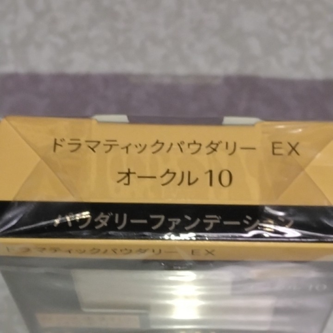 SHISEIDO (資生堂)(シセイドウ)のマキアージュ　ファンデーション　 ドラマティックパウダリー EX  オークル10 コスメ/美容のベースメイク/化粧品(ファンデーション)の商品写真