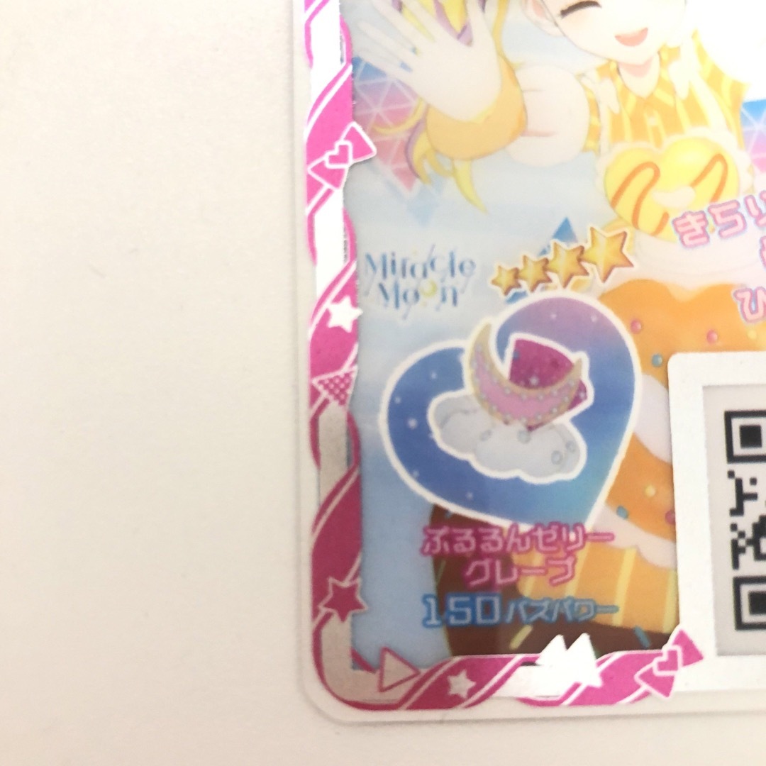 アイプリバース ぷるるんゼリーグレープ アクセ エンタメ/ホビーのトレーディングカード(その他)の商品写真