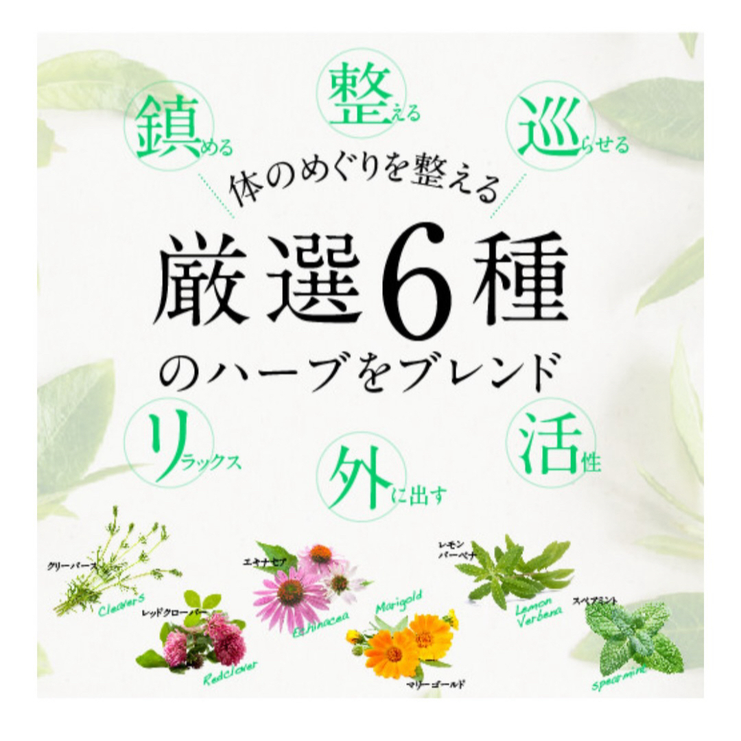 AMOMA ミルクアップブレンド　授乳期専用ハーブティー　1袋　30包 食品/飲料/酒の飲料(茶)の商品写真