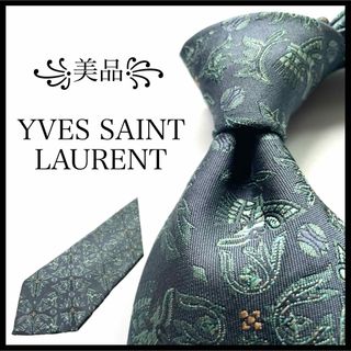 イヴサンローラン(Yves Saint Laurent)の꧁美品꧂ イヴサンローラン ネクタイ ジャガード織 花柄 ボタニカル グリーン(ネクタイ)