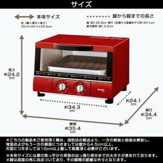 TIGER - タイガー　オーブントースター1300w