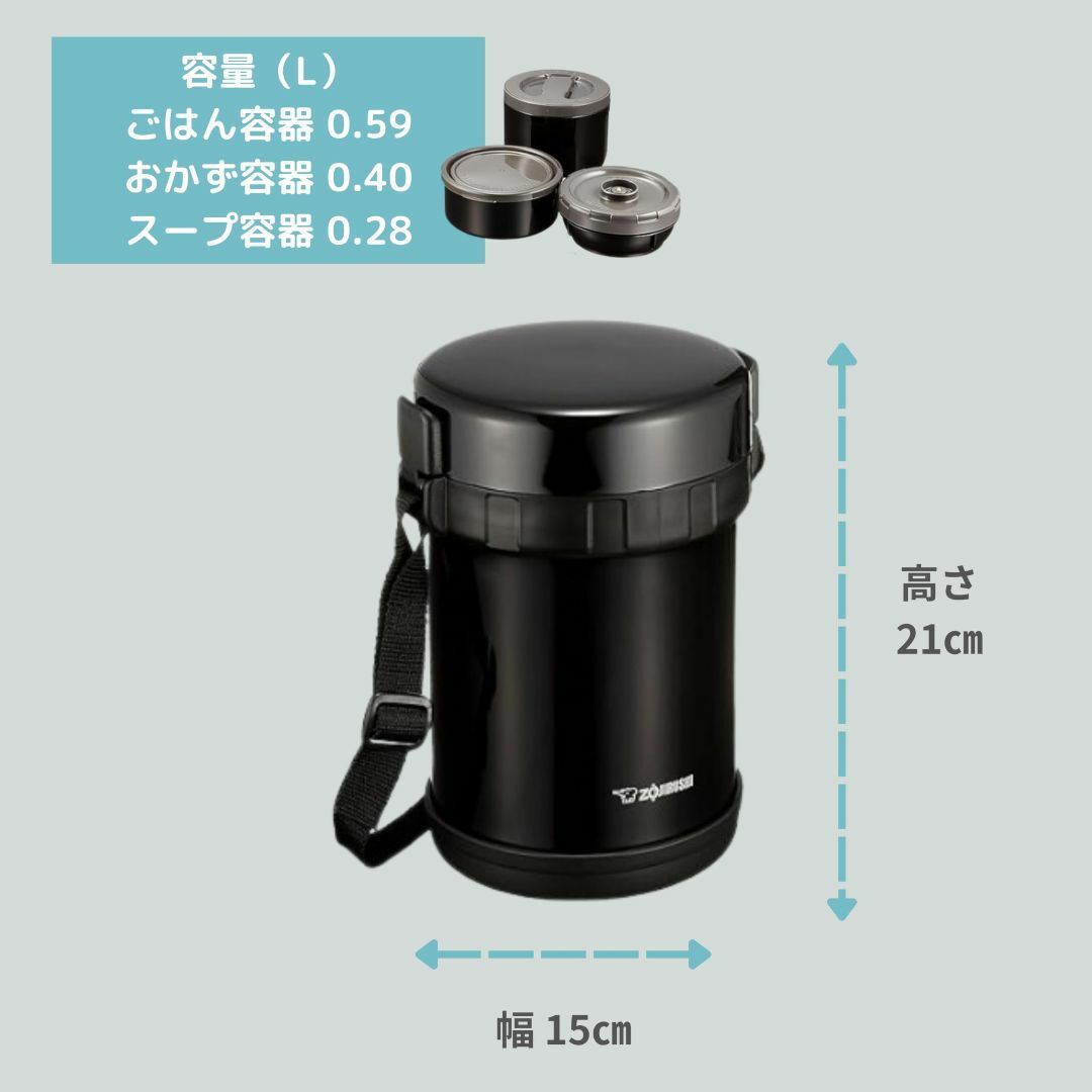 象印マホービン(ZOJIRUSHI) 保温弁当箱 ステンレス ランチジャー 茶碗 インテリア/住まい/日用品のキッチン/食器(弁当用品)の商品写真