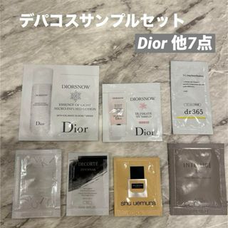 ディオール(Dior)の【デパコスサンプル】Dior 他7点(サンプル/トライアルキット)