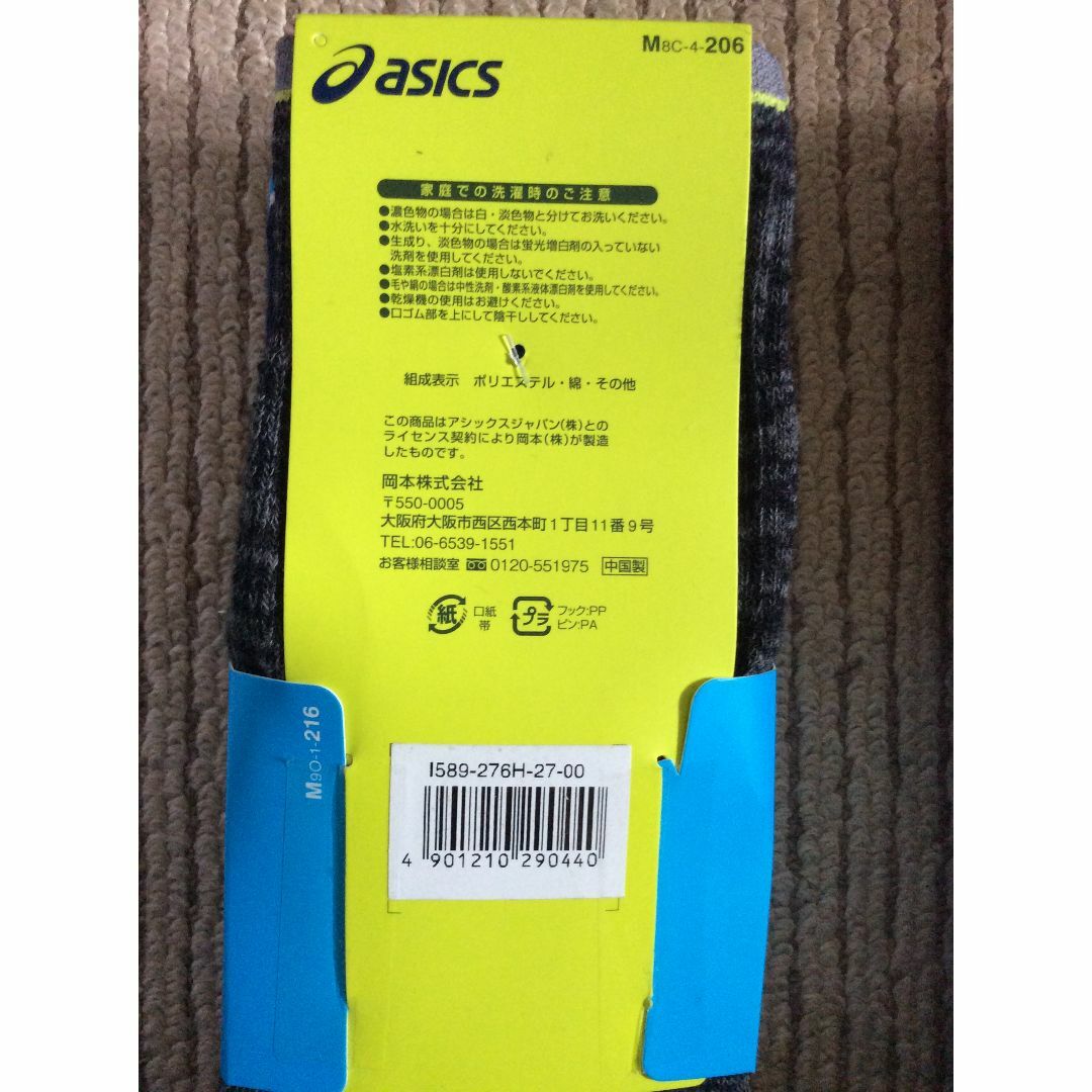 asics(アシックス)の【新品】　アシックス　６足　５本指ソックス　靴下　ソックス メンズのレッグウェア(ソックス)の商品写真