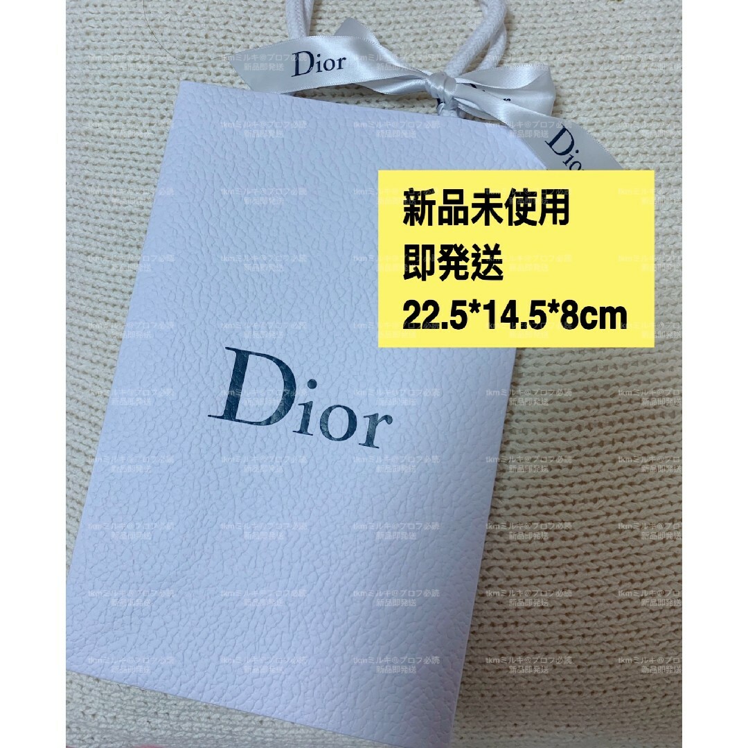 Dior(ディオール)の新品 Dior ディオール 白リボン付き ショップ袋 Mサイズ レディースのバッグ(ショップ袋)の商品写真