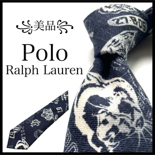 POLO RALPH LAUREN - ꧁美品꧂ 希少 ポロラルフローレン ネクタイ 虎柄 ラグビー ネイビー ウール