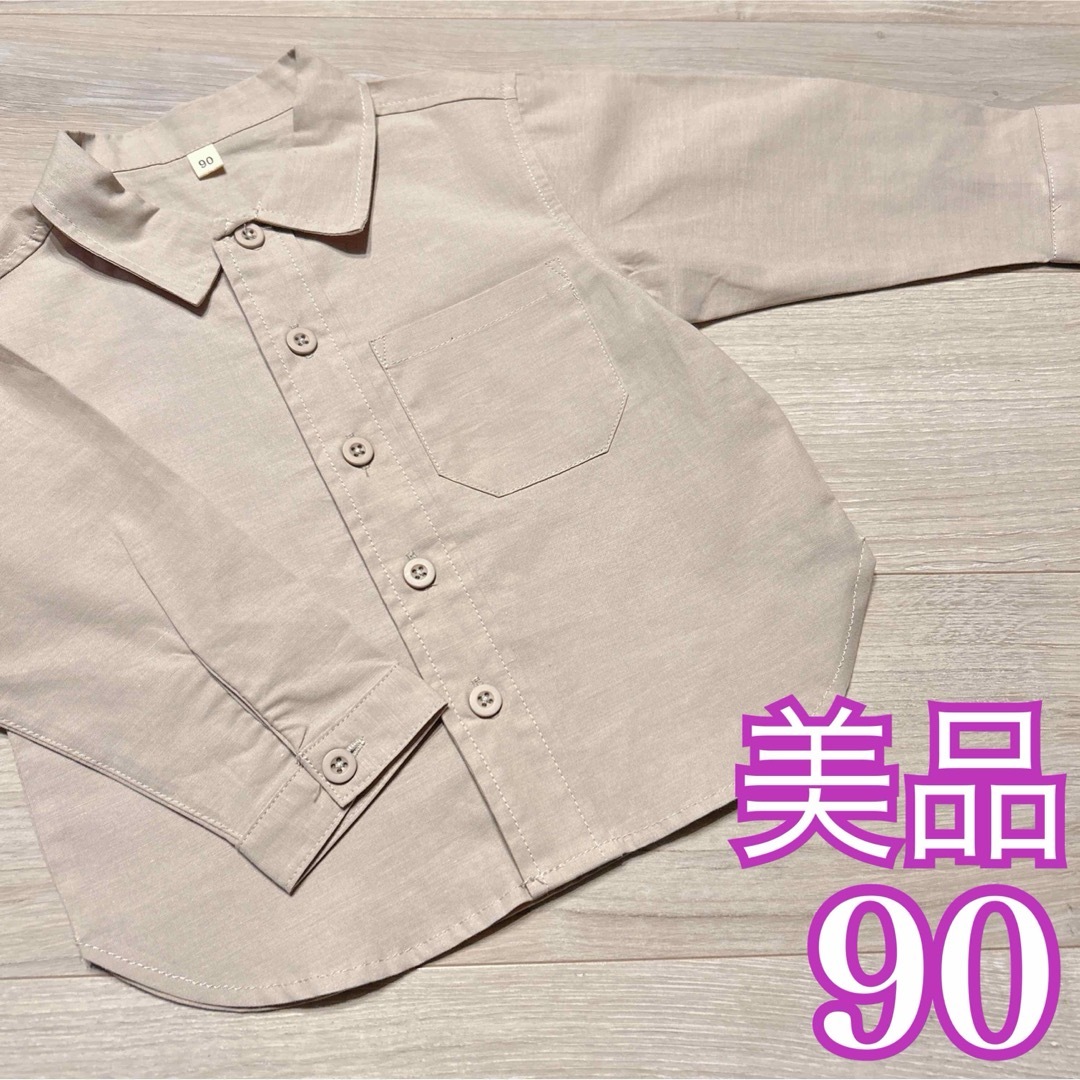 試着のみ美品❤️長袖シャツ 90 ベージュ キッズ/ベビー/マタニティのキッズ服男の子用(90cm~)(ブラウス)の商品写真