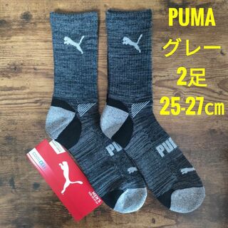 PUMA　プーマ　メンズ　ショート　クルーソックス　靴下　グレー　2足(ソックス)