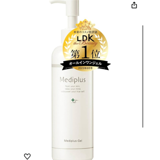 Mediplus - 新品メディプラスオールインワンゲル180g