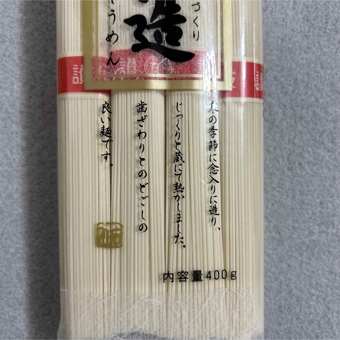 讃岐石丸製麺 寒造そうめん 400g×3袋セット 素麺まとめ売り 食品/飲料/酒の食品(麺類)の商品写真