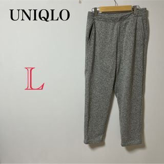 ユニクロ(UNIQLO)の【UNIQLO】レディース グレー スウェット パンツ ズボン 部屋着 ボトムス(パジャマ)