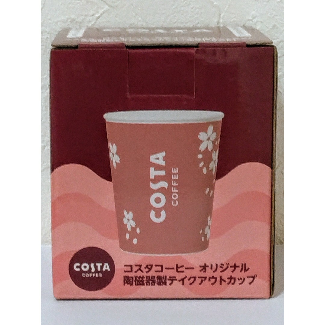 コカ・コーラ(コカコーラ)のコスタコーヒー　桜柄カップとプレート インテリア/住まい/日用品のキッチン/食器(食器)の商品写真