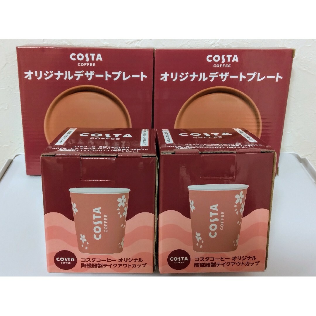 コカ・コーラ(コカコーラ)のコスタコーヒー　桜柄カップとプレート インテリア/住まい/日用品のキッチン/食器(食器)の商品写真