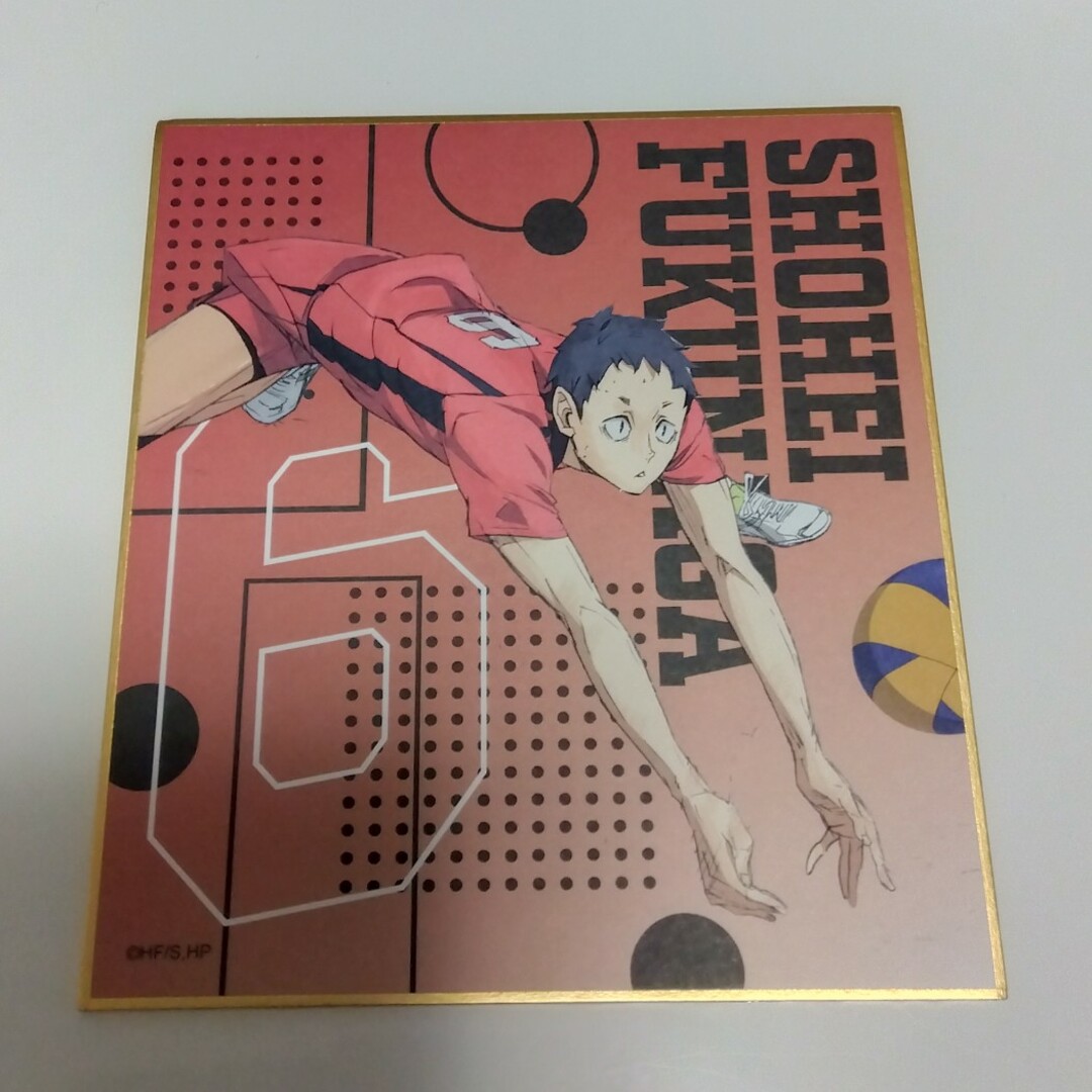 BANDAI(バンダイ)のハイキュー!! ミニ色紙 音駒 福招翔平 エンタメ/ホビーのアニメグッズ(その他)の商品写真