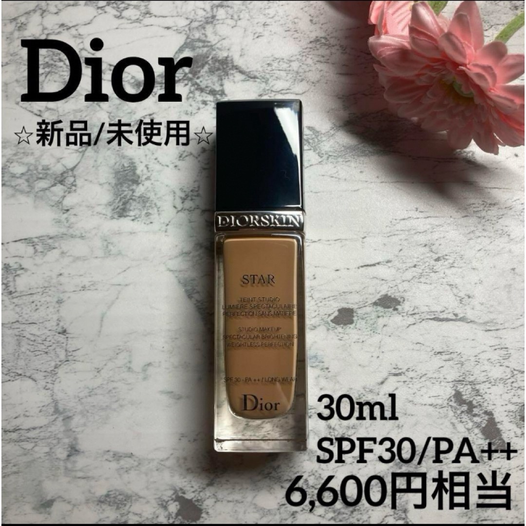 Christian Dior(クリスチャンディオール)のDiorリキッドファンデーション✨新品❤︎ディオールスキン スターフルイド30 コスメ/美容のベースメイク/化粧品(ファンデーション)の商品写真