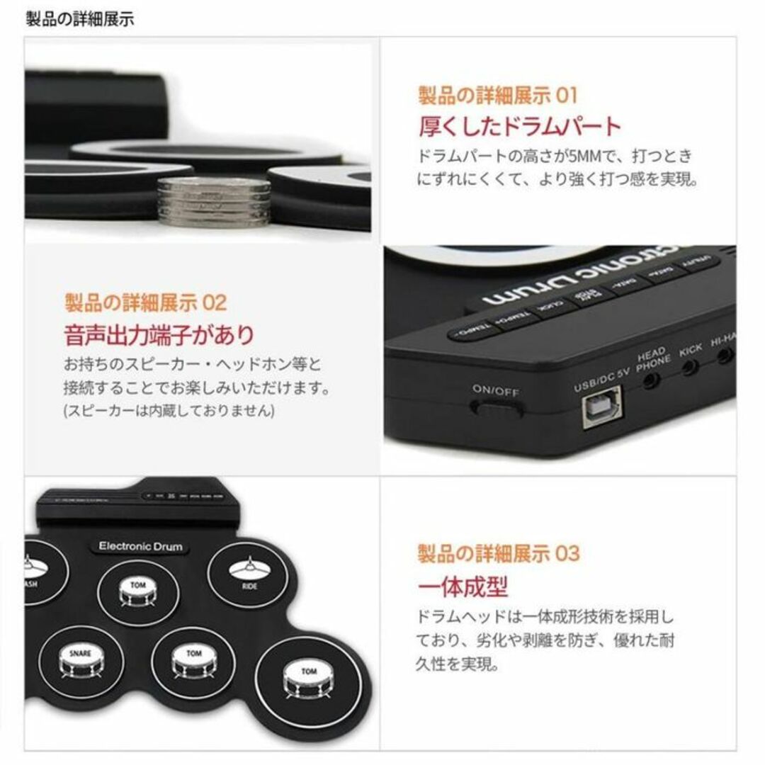 ★入門セット★ 電子ドラム 折りたたみ イヤホン可 電池式 ペダル・スティック付 楽器のドラム(電子ドラム)の商品写真