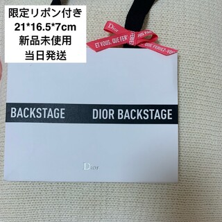 ディオール(Dior)のDior ディオール 限定リボン付き 中サイズ　ショッパー　ショップ袋 ギフト用(ショップ袋)