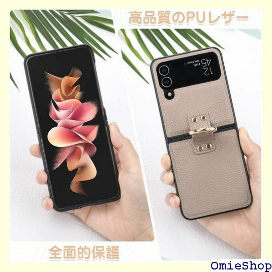 Yeepan Galaxy Z Flip4 ケース シ ー ダーケース 2262 スマホ/家電/カメラのスマホ/家電/カメラ その他(その他)の商品写真