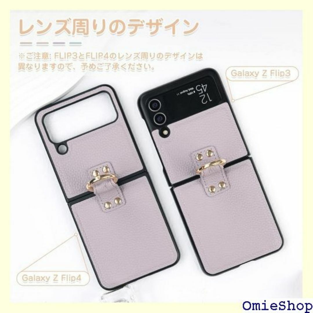 Yeepan Galaxy Z Flip4 ケース シ ー ダーケース 2262 スマホ/家電/カメラのスマホ/家電/カメラ その他(その他)の商品写真