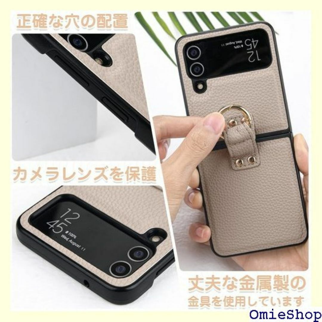 Yeepan Galaxy Z Flip4 ケース シ ー ダーケース 2262 スマホ/家電/カメラのスマホ/家電/カメラ その他(その他)の商品写真