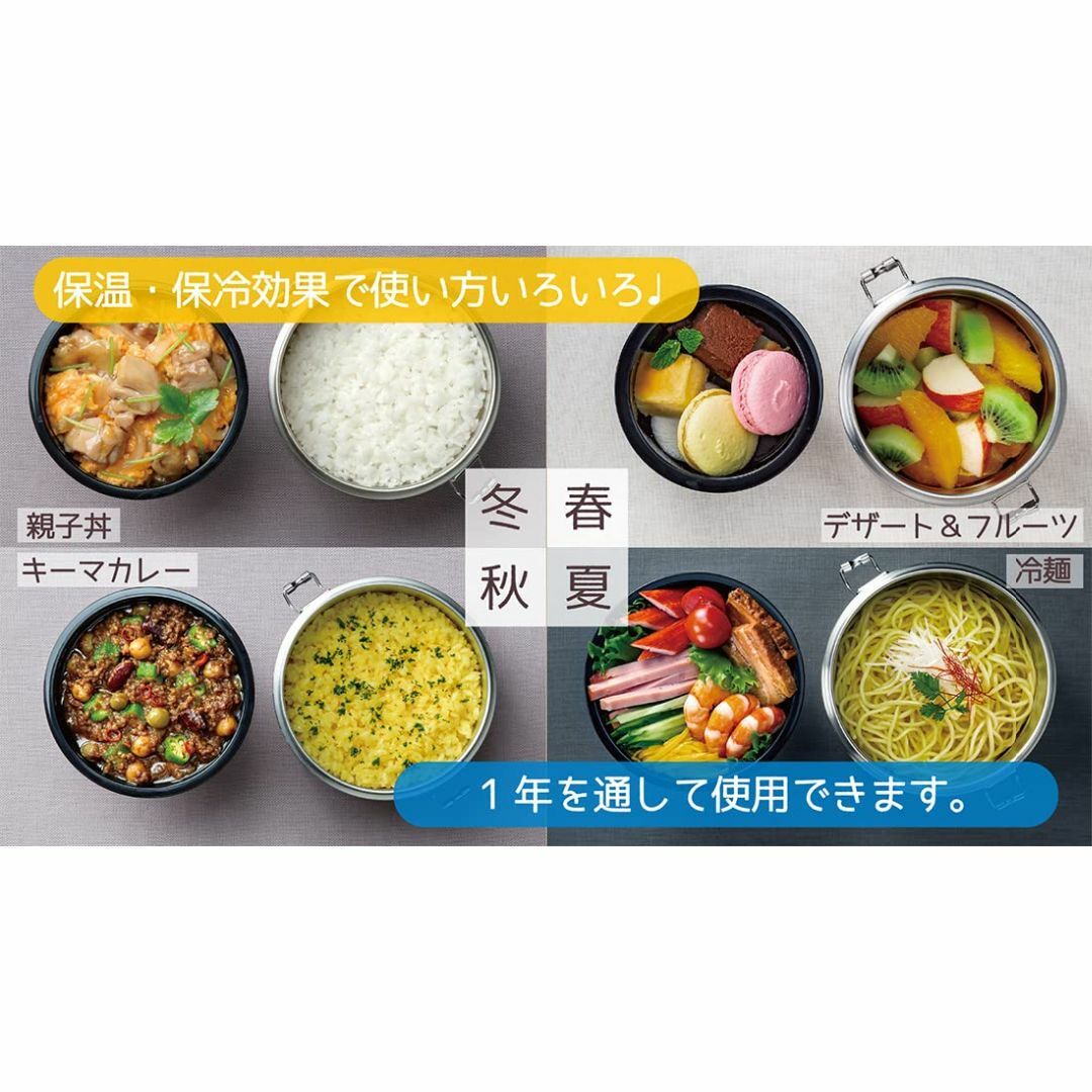 スケーター(Skater) 保温弁当箱 丼ぶり型 840ml 男性、ステンレス  インテリア/住まい/日用品のキッチン/食器(弁当用品)の商品写真