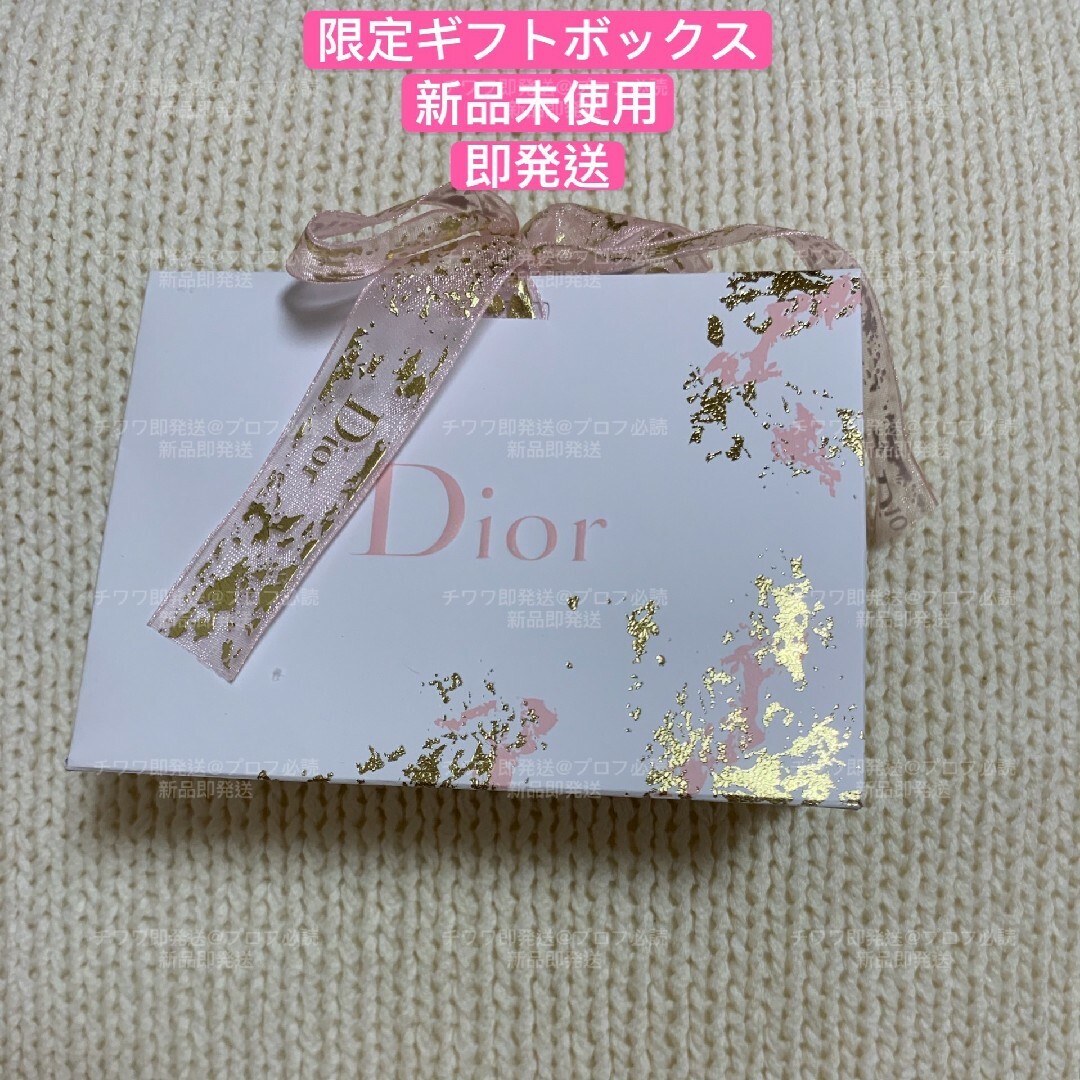 Dior(ディオール)のDior ディオール   ギフトボックス 限定リボン付き  ピンク レディースのバッグ(ショップ袋)の商品写真