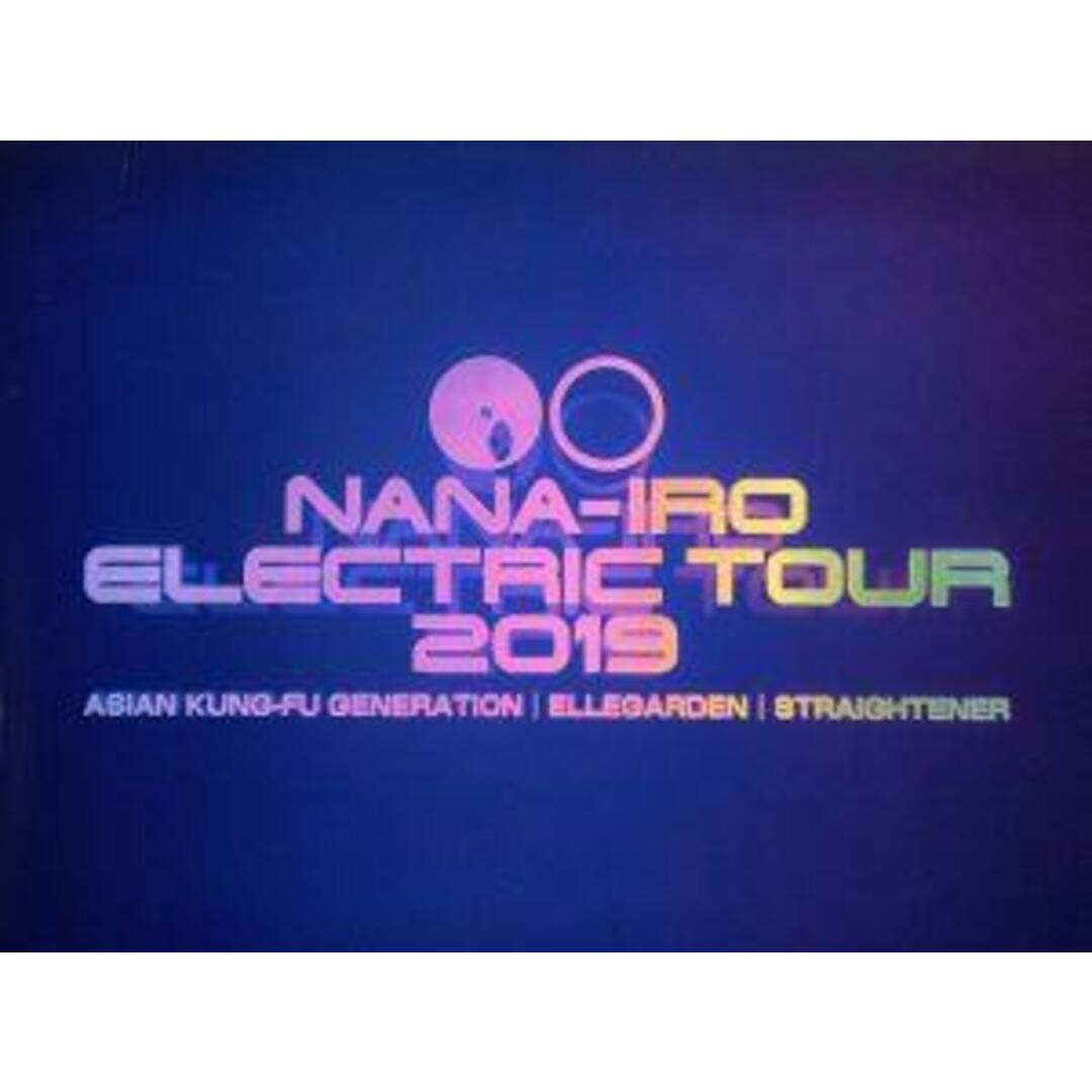 ＮＡＮＡ－ＩＲＯ　ＥＬＥＣＴＲＩＣ　ＴＯＵＲ　２０１９（初回生産限定版）（Ｂｌｕ－ｒａｙ　Ｄｉｓｃ） エンタメ/ホビーのDVD/ブルーレイ(ミュージック)の商品写真