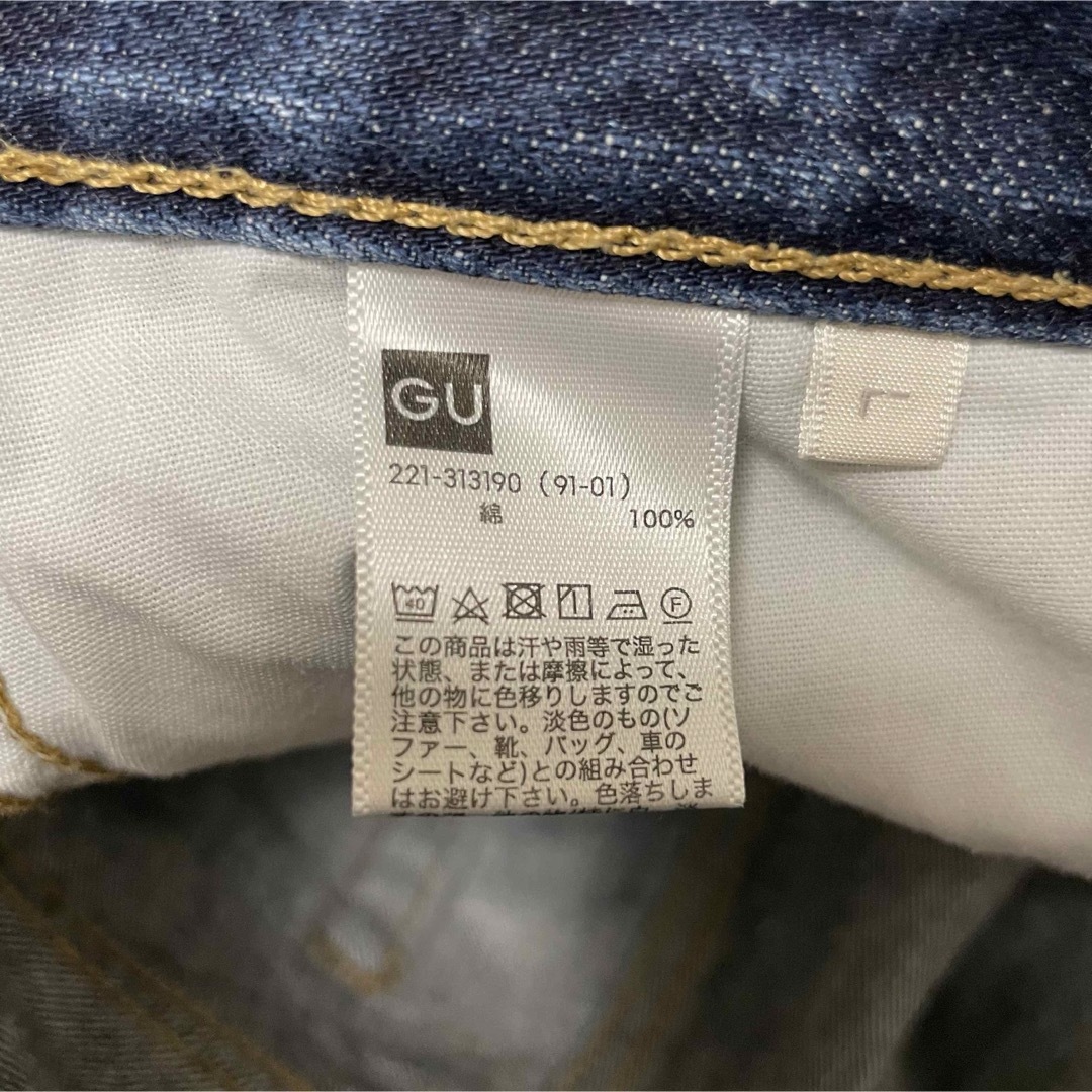 GU(ジーユー)の【GU】ハイウエストストレートジーンズ（濃紺） レディースのパンツ(デニム/ジーンズ)の商品写真