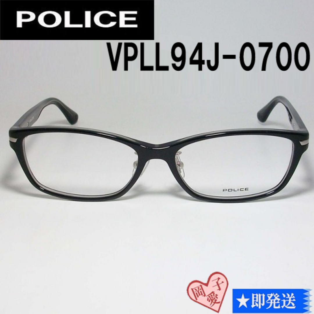POLICE(ポリス)のVPLL94J-0700-55 国内正規品 POLICE ポリス 眼鏡 メガネ メンズのファッション小物(サングラス/メガネ)の商品写真