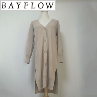 ベイフロー(BAYFLOW)のBAYFLOW ベイフロー　ロングカーディガン　ベージュ(カーディガン)