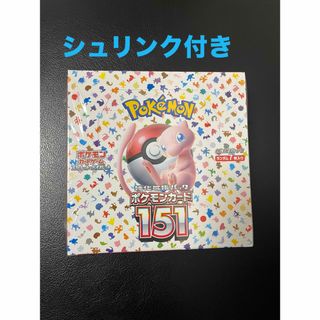 ポケモン - ポケモンカード151 新品未開封　シュリンク付き　