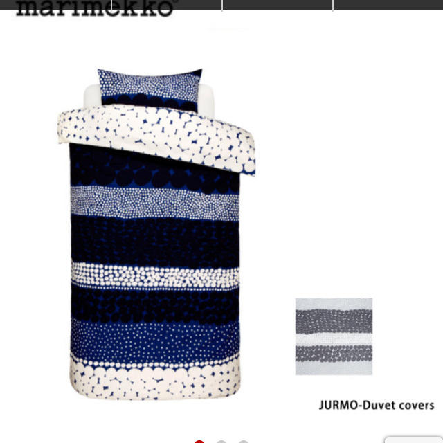 marimekko(マリメッコ)の新品ユルモ シングル掛け布団カバー インテリア/住まい/日用品の寝具(シーツ/カバー)の商品写真