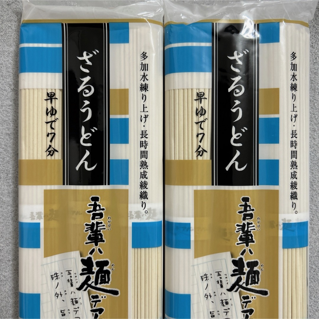 JA愛媛たいき ざるうどん 300g×5袋セット 吾輩ハ 吾輩ハ麺デアル 食品/飲料/酒の食品(麺類)の商品写真