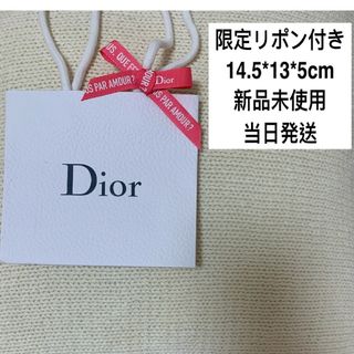 ディオール(Dior)のDior ディオール 限定リボン付き ショップ袋 プレゼント用(ショップ袋)