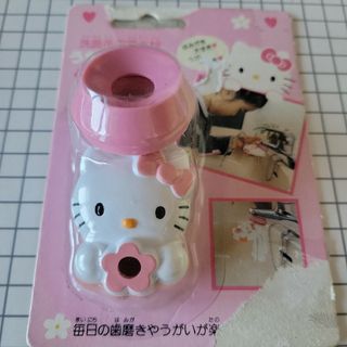 サンリオ - 【入手困難】SANRIO☆ハローキティ　1996年製品　うがいジョーズ