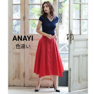 アナイ(ANAYI)のアナイ　ツイルストレッチハンカチーフヘムスカート　フェミニン　軽やか　黄色　S(ロングスカート)