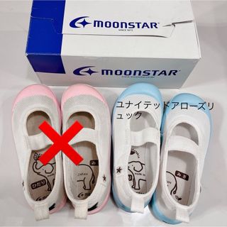 ムーンスター(MOONSTAR )の【美品】ムーンスター リトルスター ピンク ブルー 17cm(スクールシューズ/上履き)