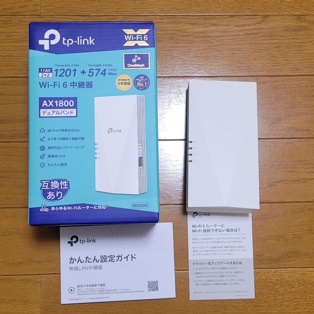 TP-Link(ティーピーリンク)のTP-Link RE600X/A スマホ/家電/カメラのPC/タブレット(その他)の商品写真