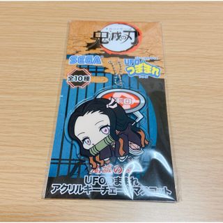 鬼滅の刃 - 鬼滅の刃 竈門禰豆子 アクリルキーチェーン アクキー