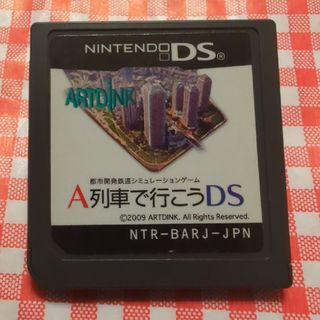 ニンテンドーDS(ニンテンドーDS)のA列車で行こうDS(携帯用ゲームソフト)