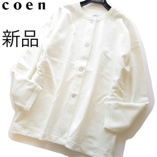 coen - 新品coen/コーエン スナップボタンスウェットカーディガン/WH