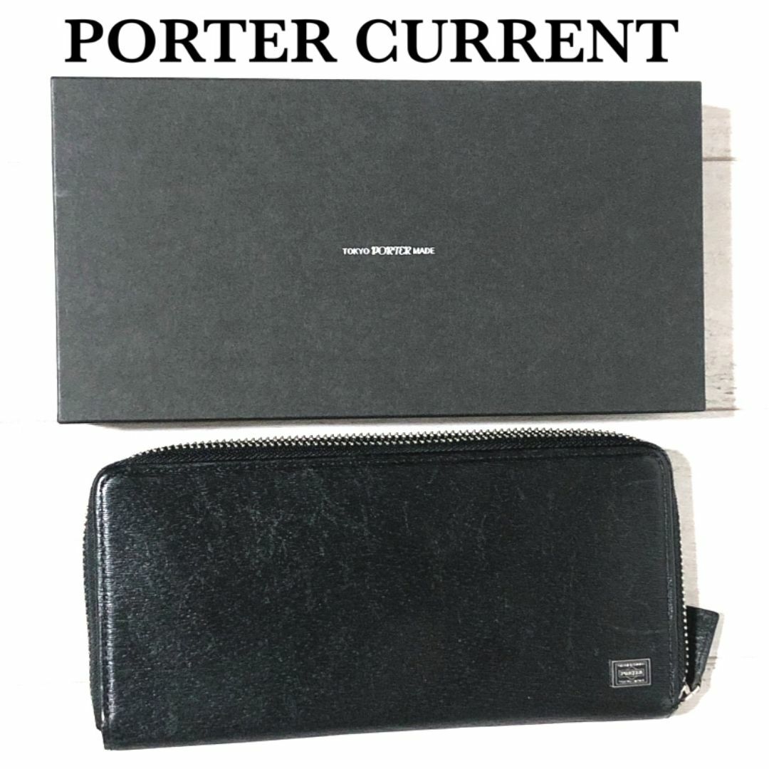 PORTER(ポーター)のポーター カレント 長財布 PORTER CURRENT  ロングウォレット  メンズのファッション小物(長財布)の商品写真