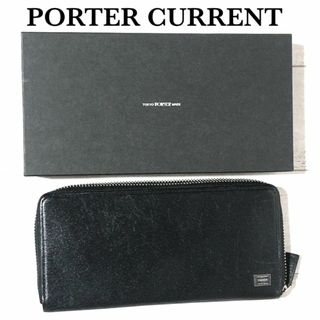 ポーター(PORTER)のポーター カレント 長財布 PORTER CURRENT  ロングウォレット (長財布)