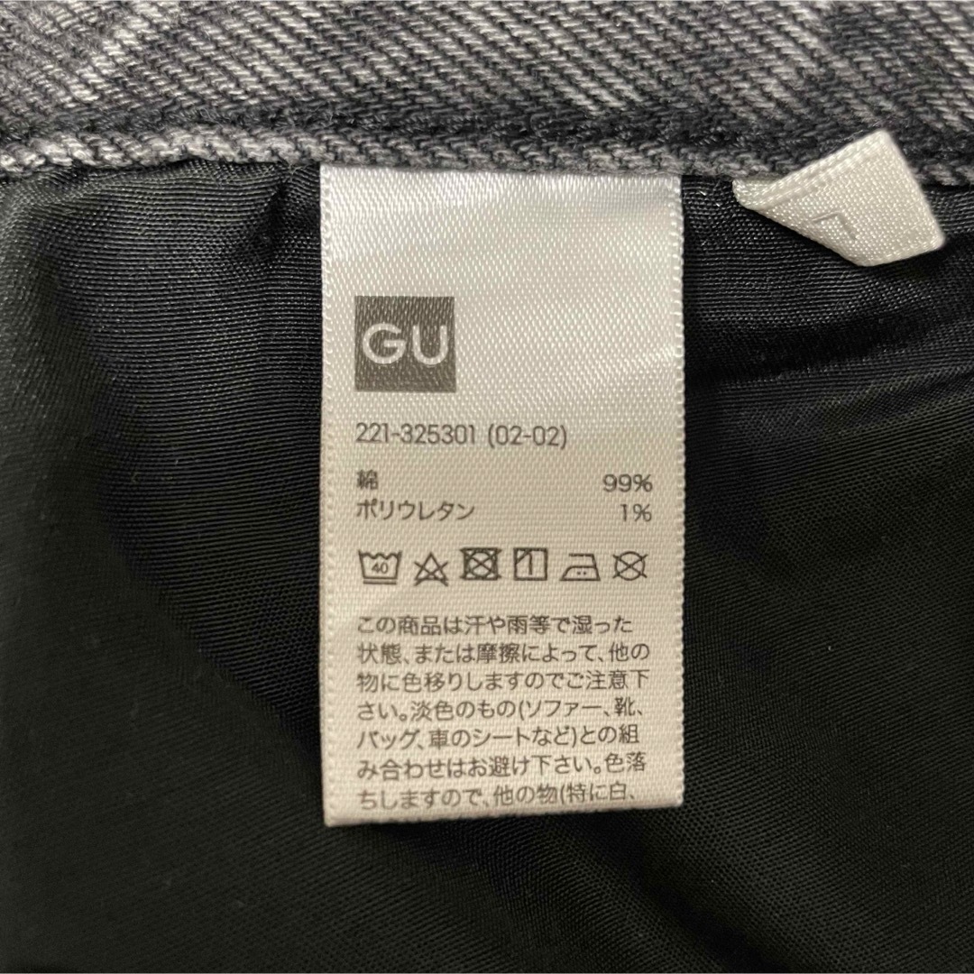 GU(ジーユー)の【GU】ダメージジーンズ レディースのパンツ(デニム/ジーンズ)の商品写真