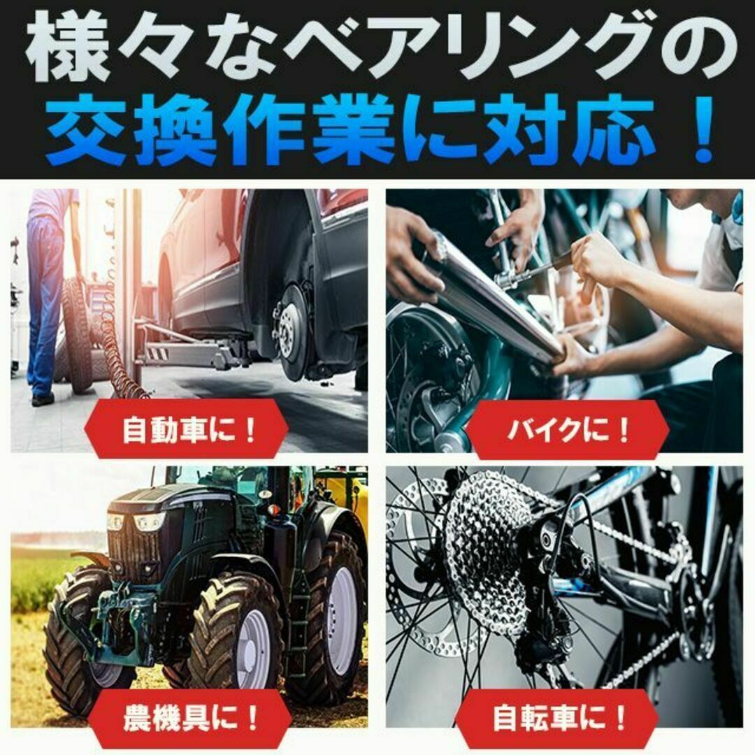 パイロット ベアリング プーラー リムーバー 取り外し ツール 車 バイク 自動車/バイクの自動車/バイク その他(その他)の商品写真