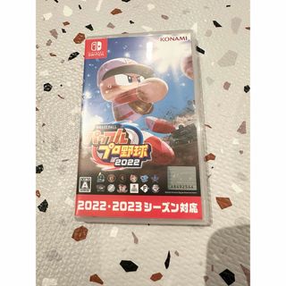 ニンテンドースイッチ(Nintendo Switch)のSwitchソフト　eBASEBALL  パワフルプロ野球2022(家庭用ゲームソフト)