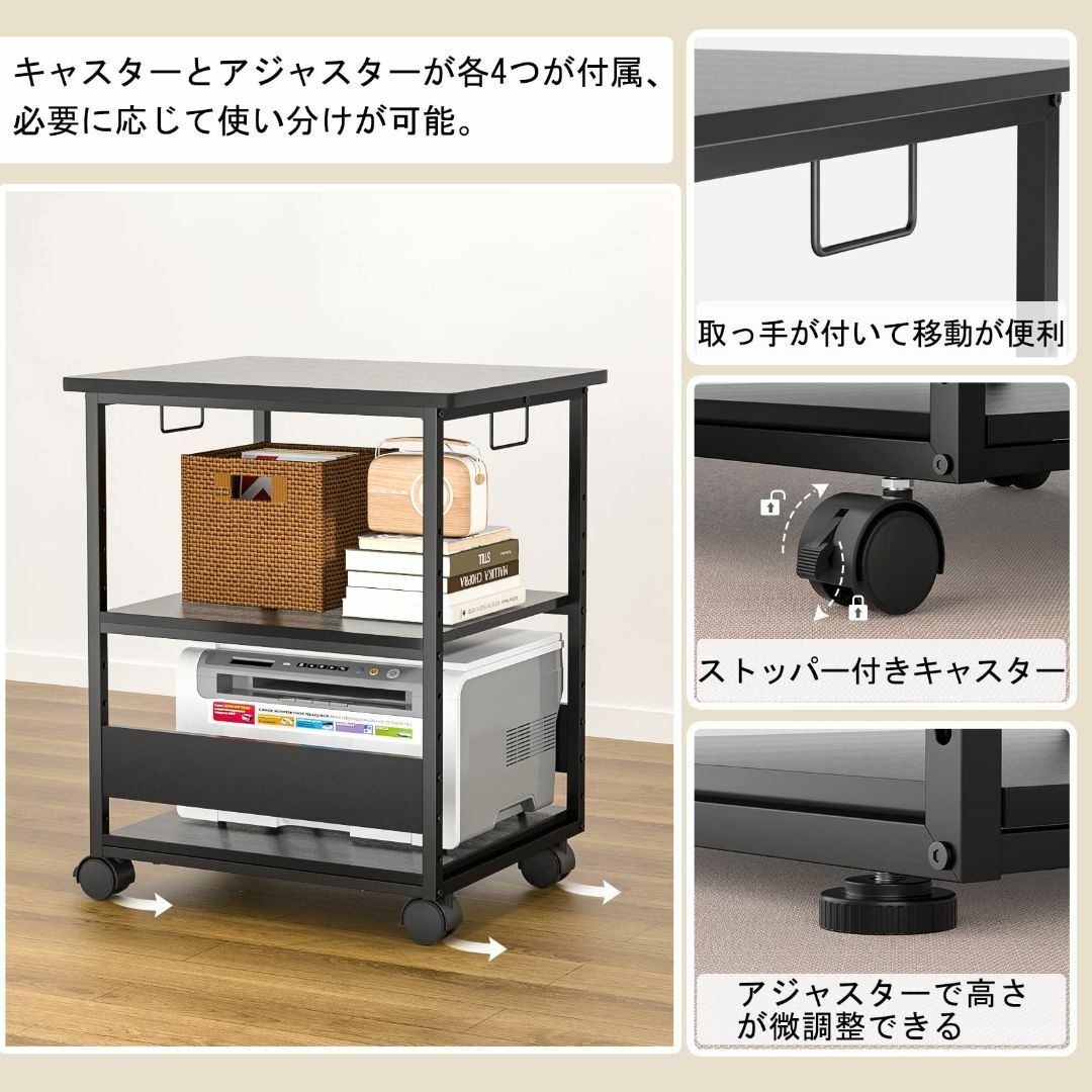 【色: ブラック】MIYOKI プリンター台 プリンタラック キャスター付き 幅 インテリア/住まい/日用品のオフィス用品(オフィス用品一般)の商品写真