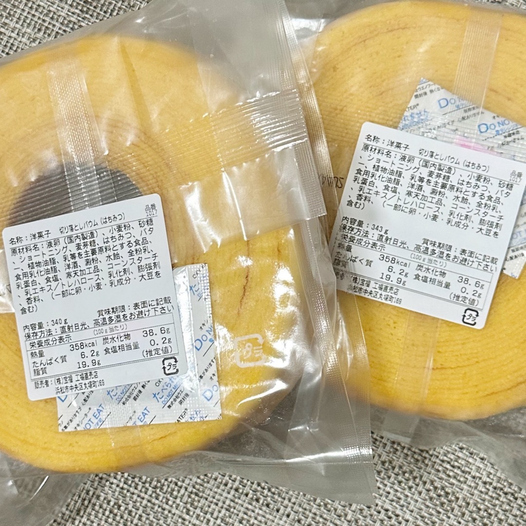 治一郎 バウムクーヘン はちみつ🍯 食品/飲料/酒の食品(菓子/デザート)の商品写真